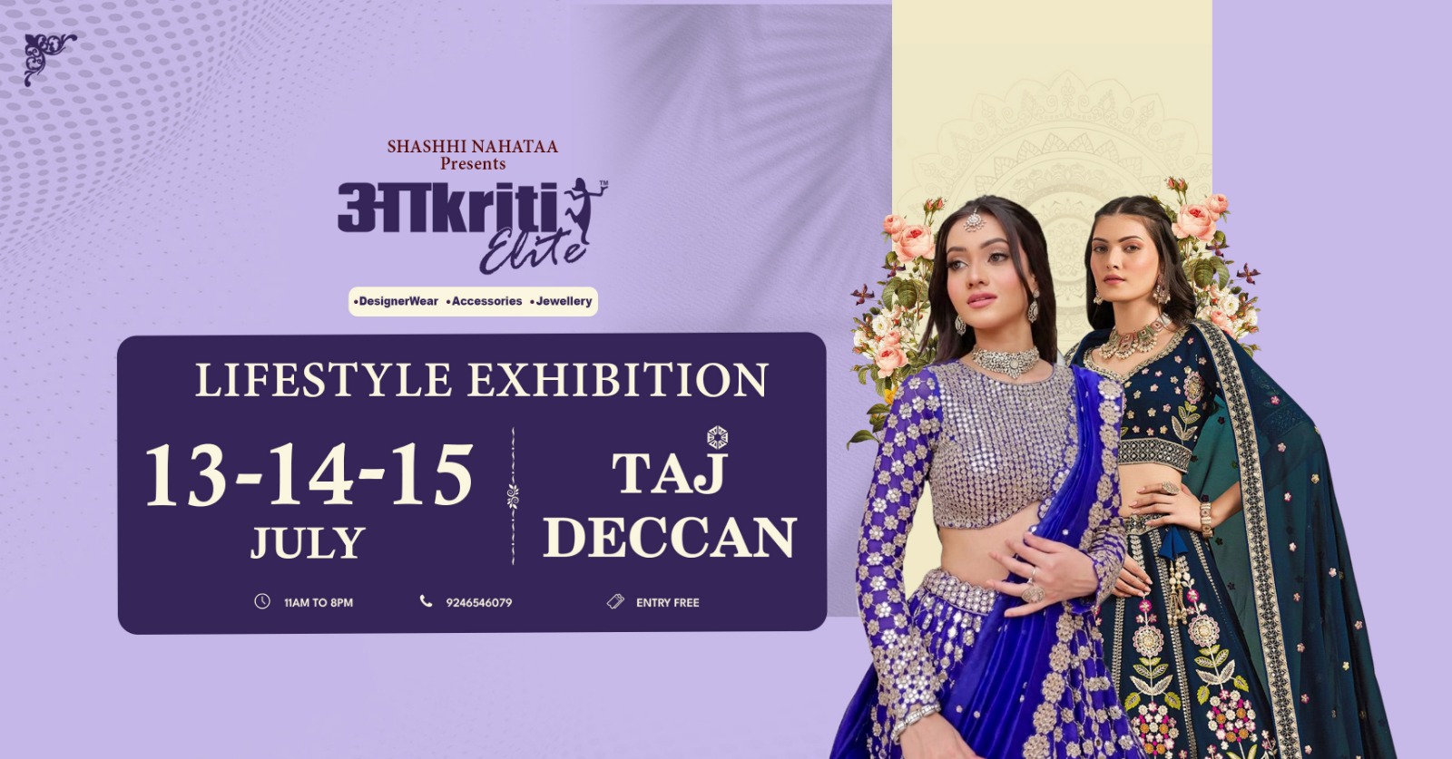 Akritti ELITE Exhibitions Facebook ad