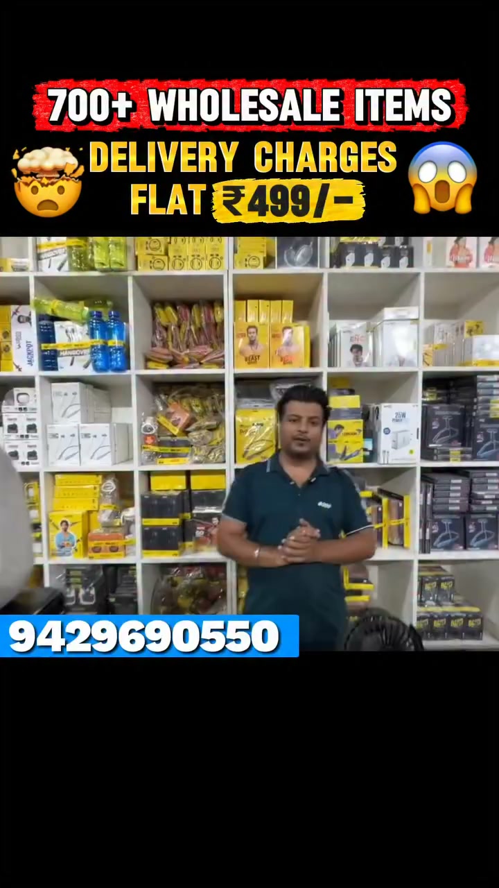 Thecollectionkb Facebook ad: Mobile Accessories Wholesale