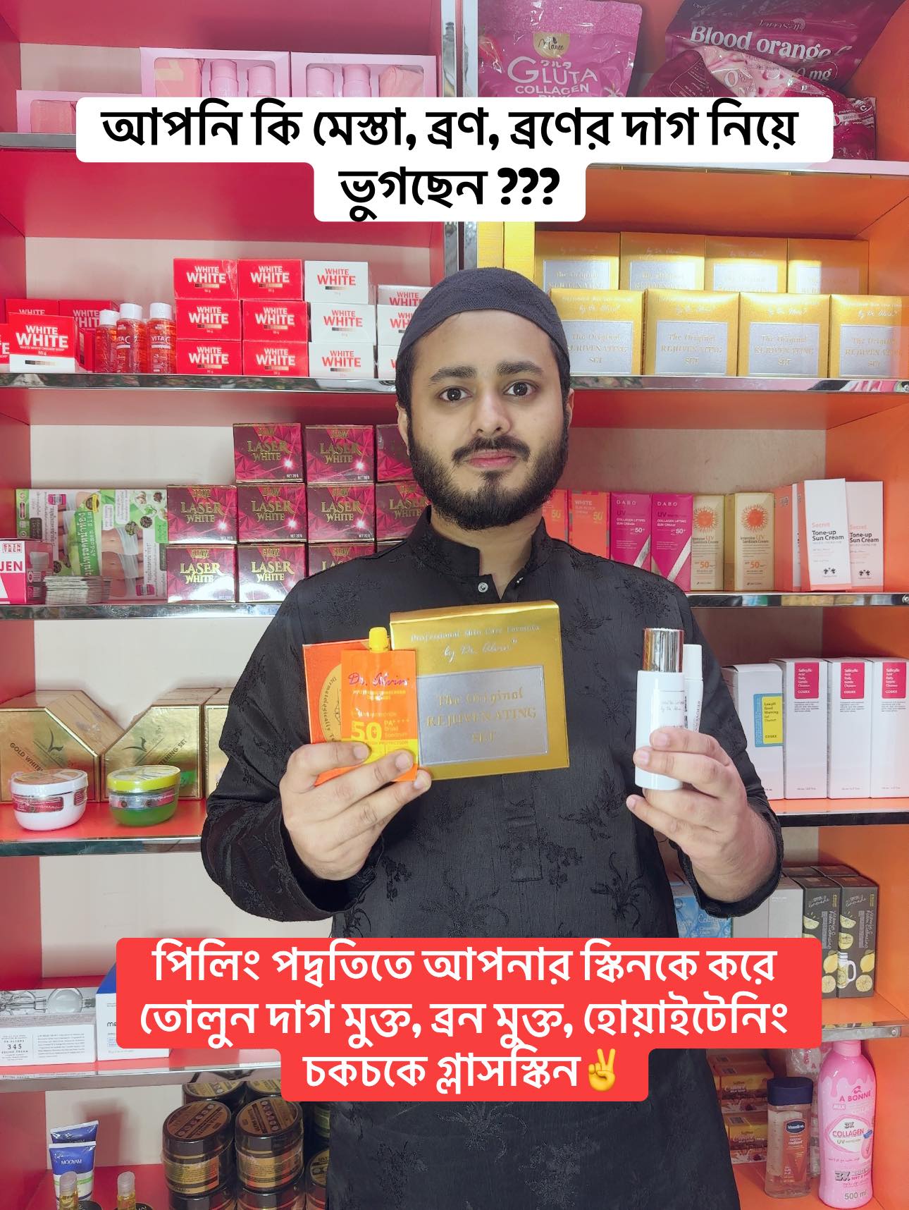 Korean Cosmetic Shop Ltd. Facebook ad: (𝒘𝒊𝒕𝒉 𝒄𝒖𝒔𝒕𝒐𝒎𝒆𝒓 𝒓𝒆𝒗𝒊𝒆𝒘𝒔)