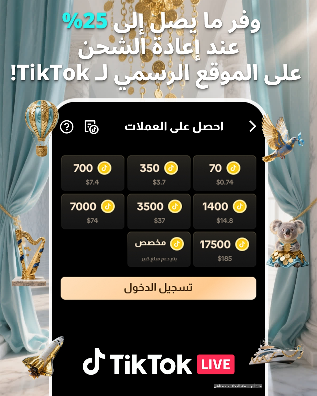 TikTok - METAP Facebook ad