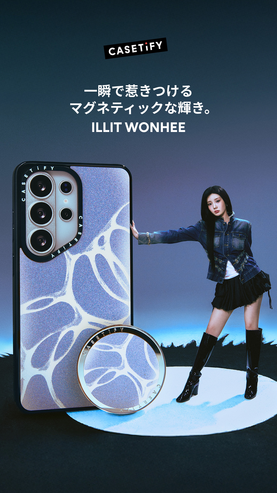 Casetify Facebook ad
