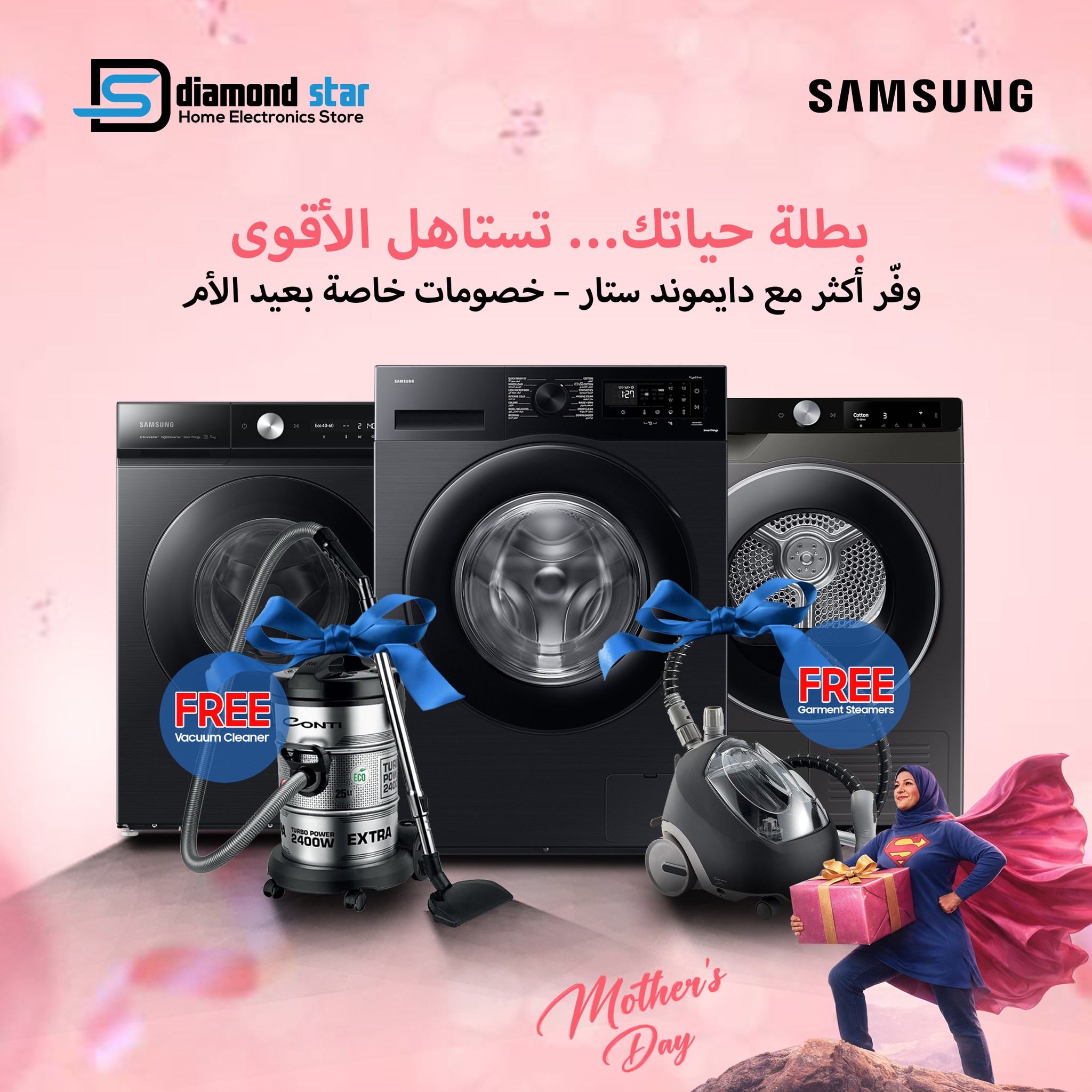 Diamond Star Facebook ad