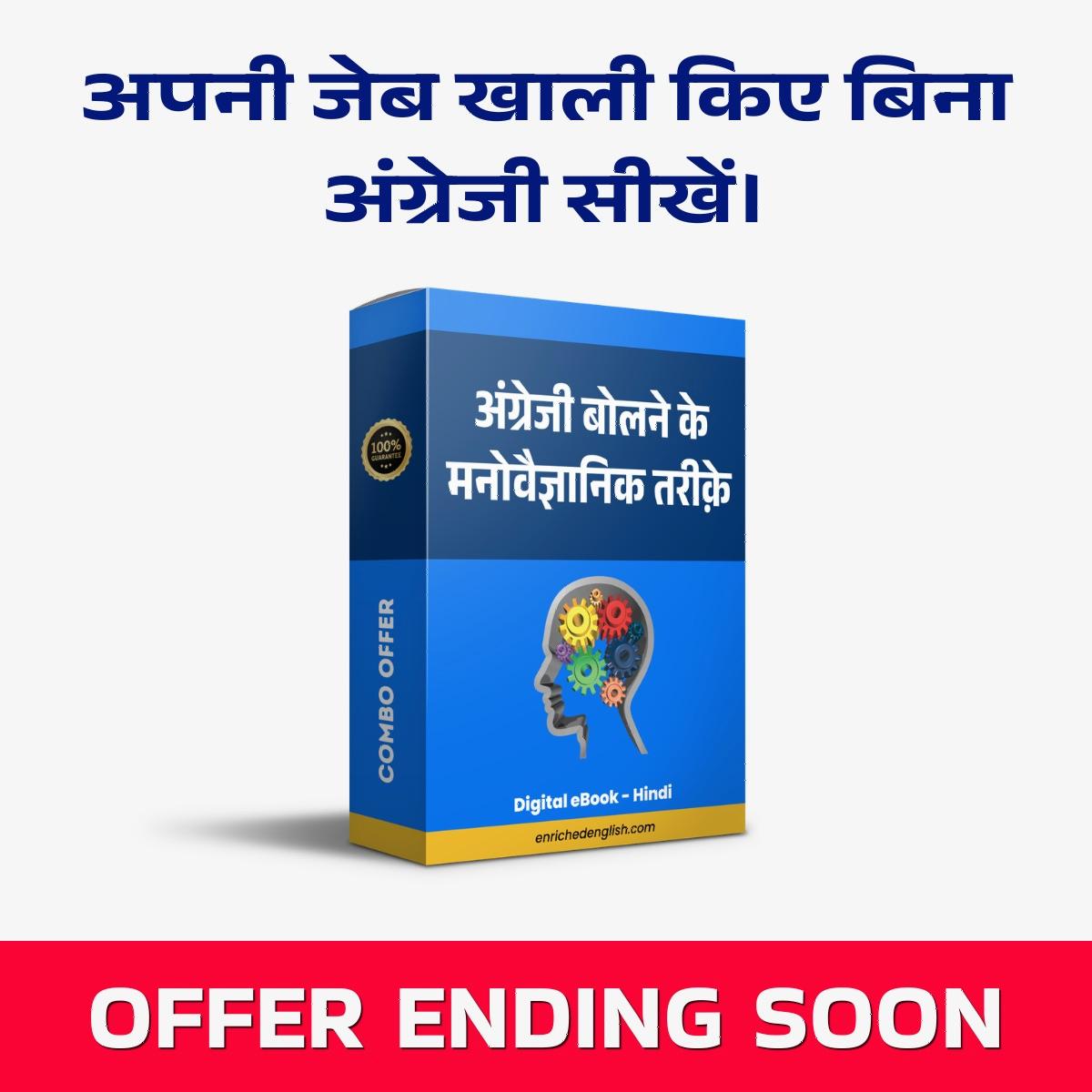 VerbaFlow Learning Academy Facebook ad from Aug 12, 2026