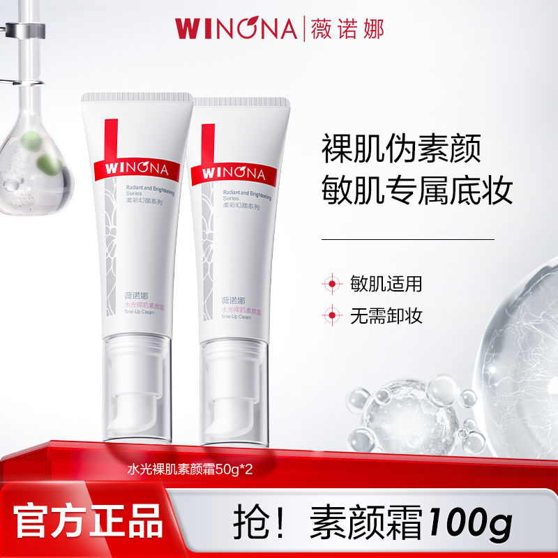 好物推荐官 Facebook ad