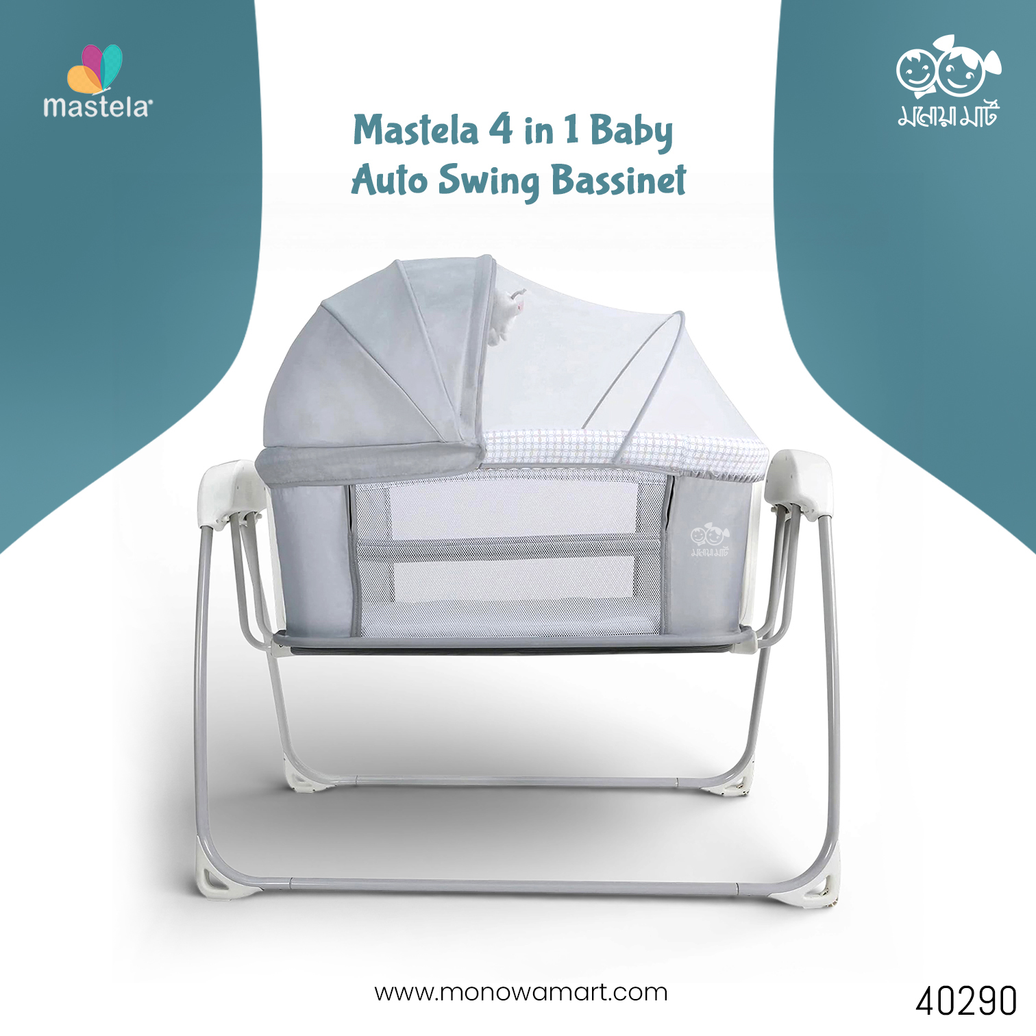 MonowaMart - The Premium Babyshop Facebook ad
