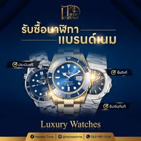 Heiress Time Facebook ad