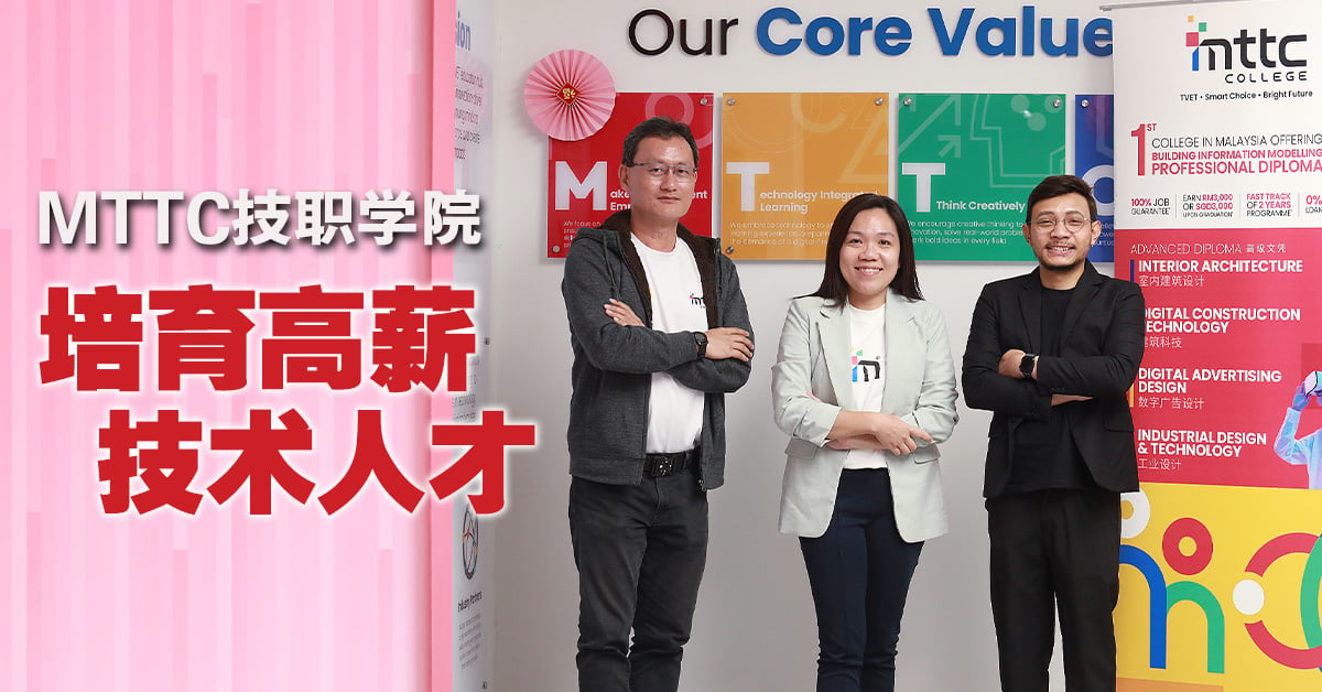 马来西亚星洲日报 Malaysia Sin Chew Daily Facebook ad