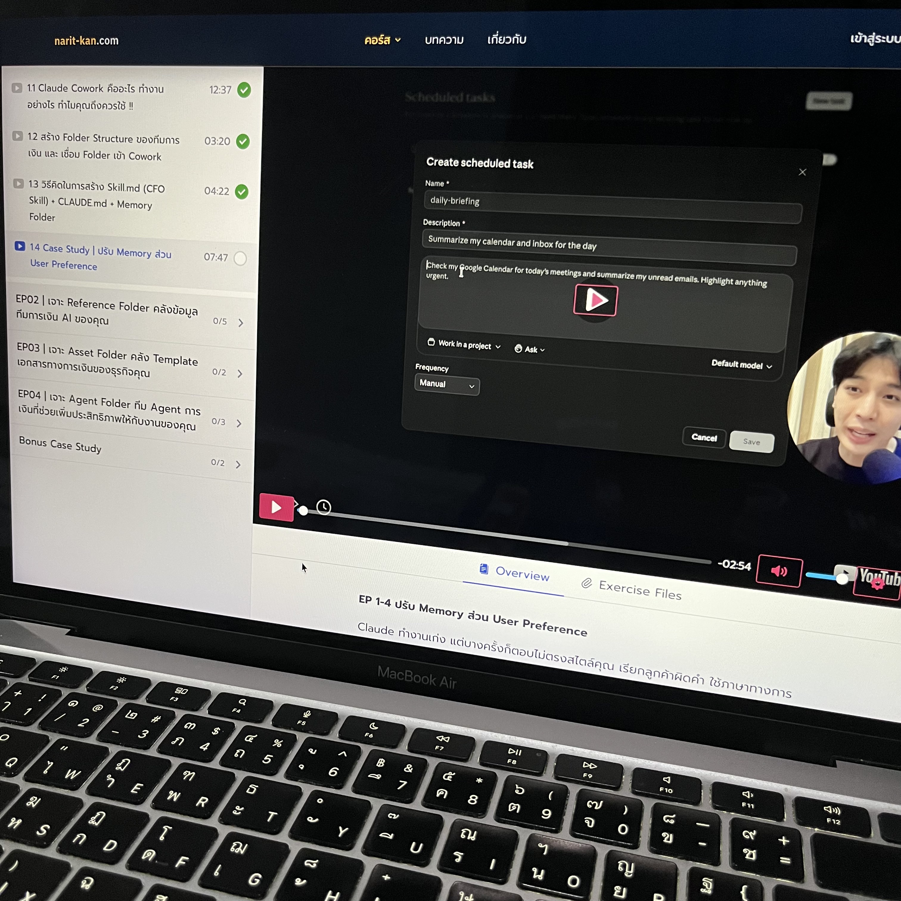 Narit Learning Facebook ad