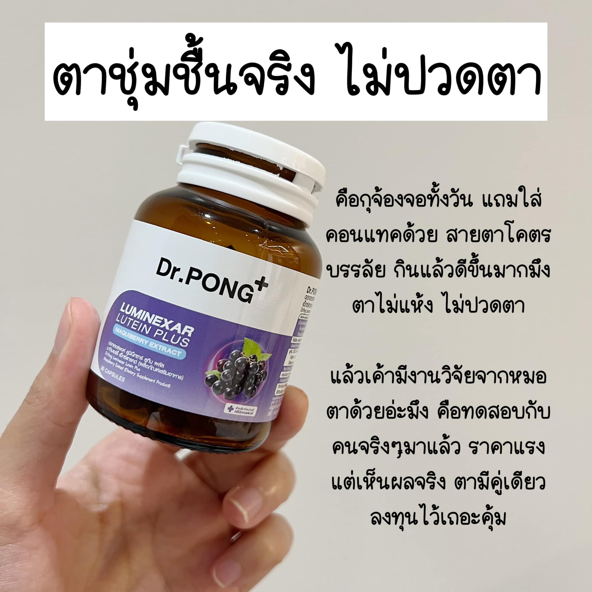 รีวิวติดดาว Facebook ad