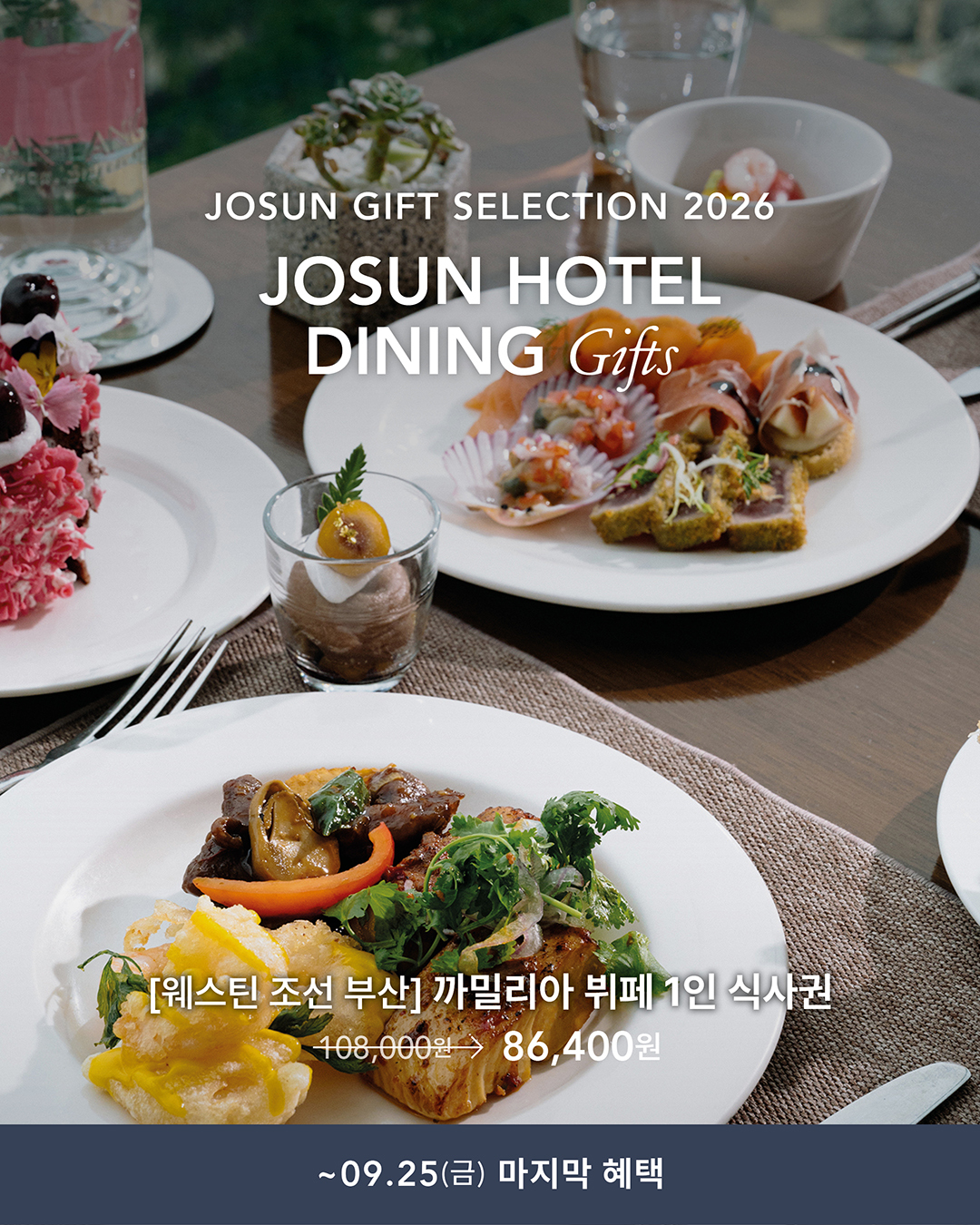 Josun Hotels & Resorts Facebook ad