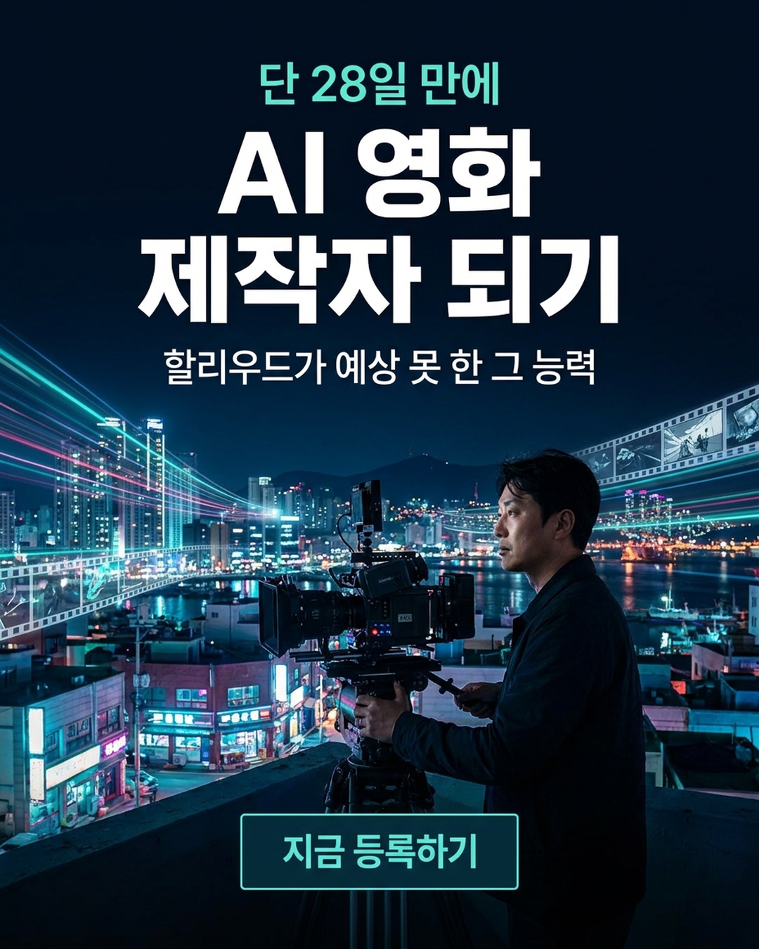 Coursiv Facebook ad