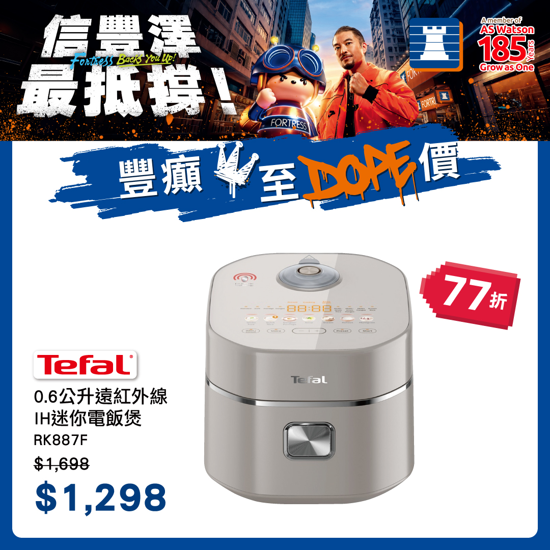 Fortress 豐澤 Facebook ad