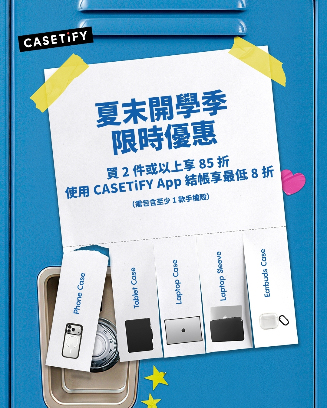 Casetify Facebook ad