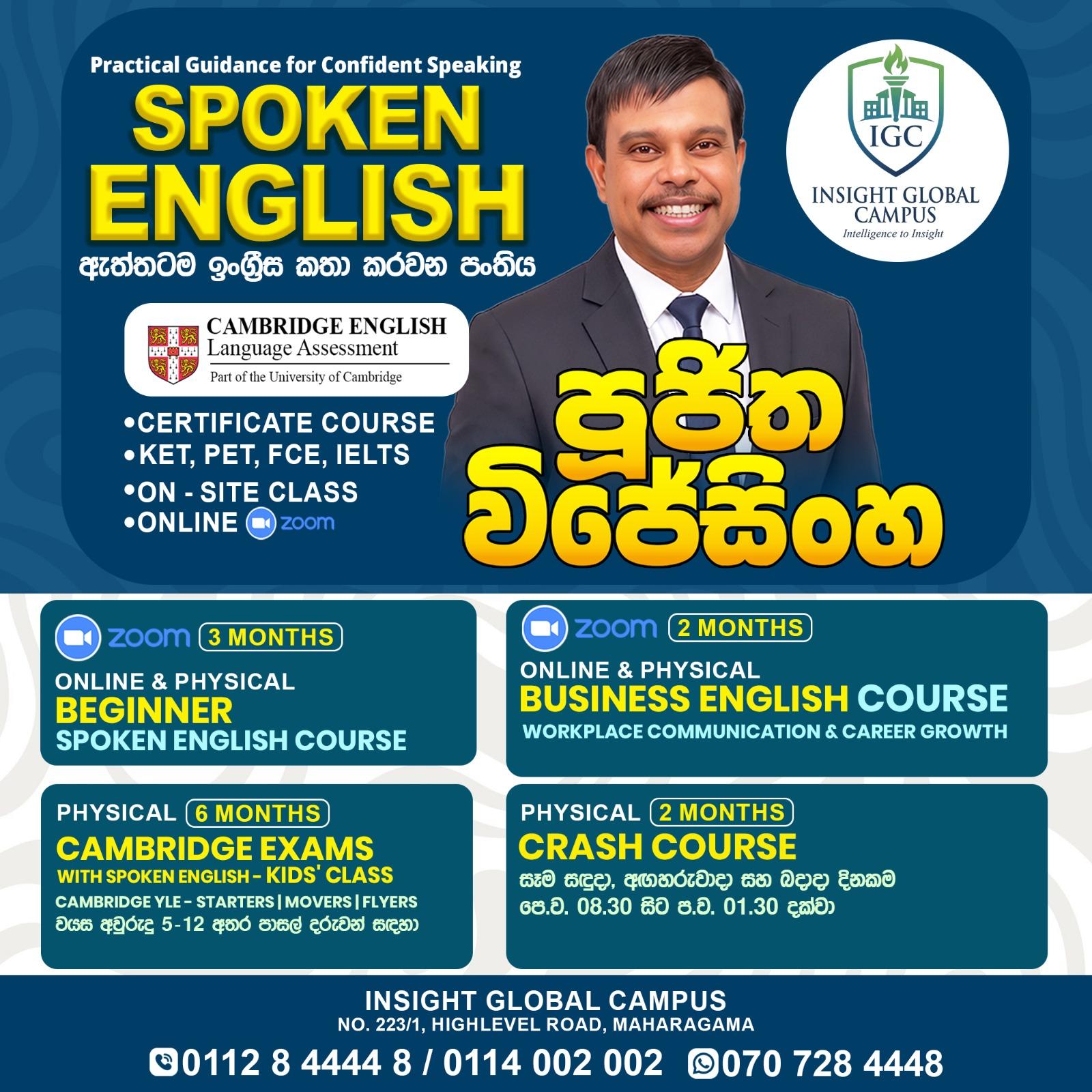 Insight Global Campus Facebook ad: New Intakes Now Open!