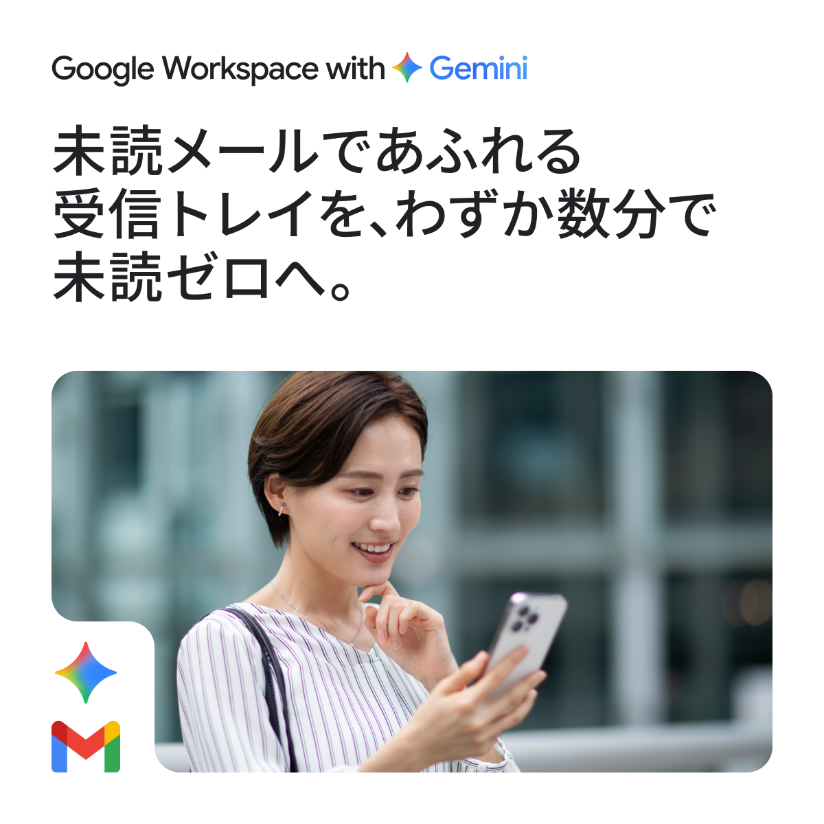 Google Workspace Facebook ad