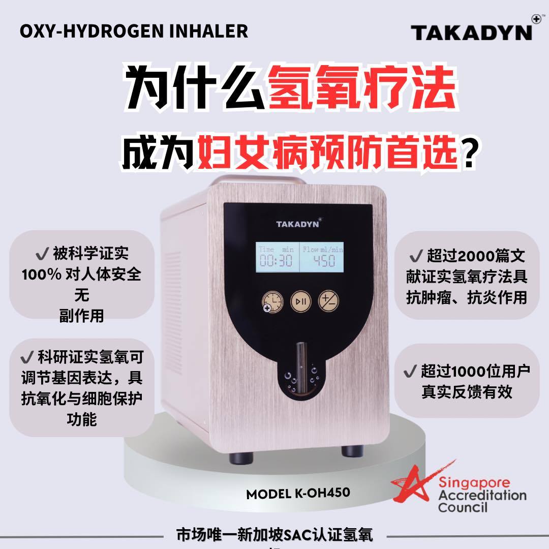 Kadyn Hydrogen Water by CYG Wellness - Sindy Lim Facebook ad: Ladies, your health is your greatest asset
