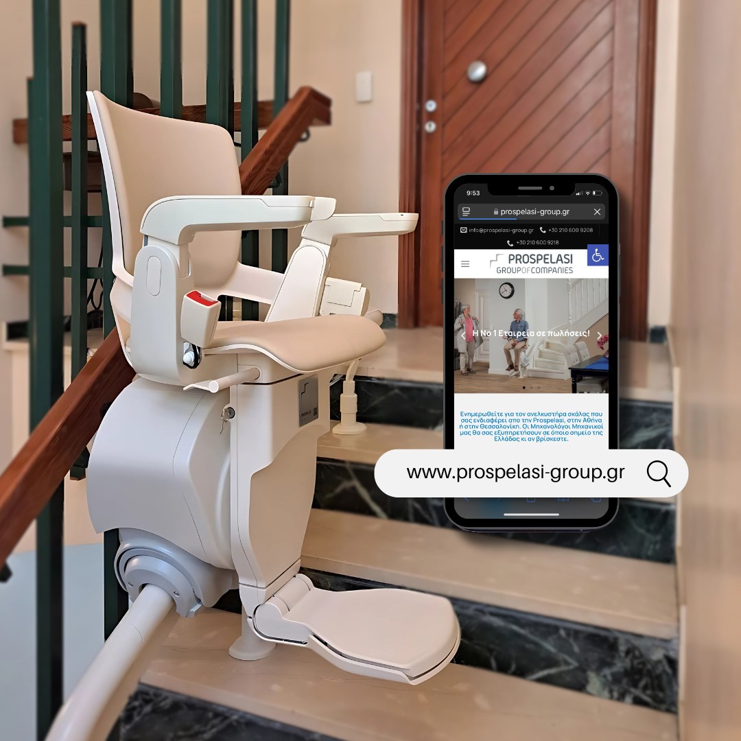 Prospelasi Group Ανελκυστήρες Σκάλας Facebook ad
