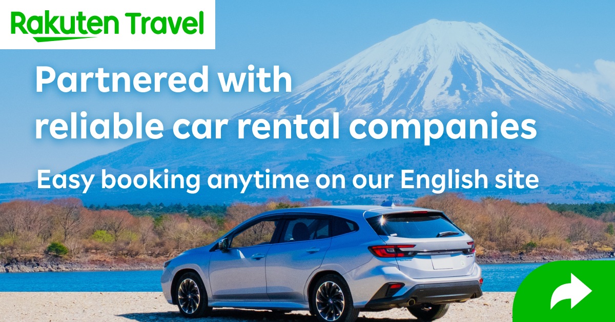 Rakuten Travel Facebook ad