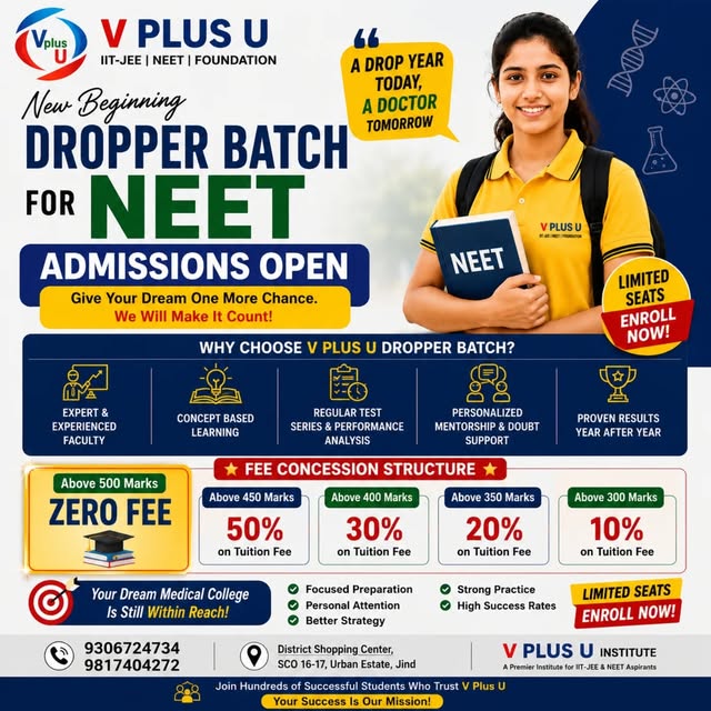 V PLUS U IIT/PMT institute jind Facebook ad: 0 FEE for Dropper Batch