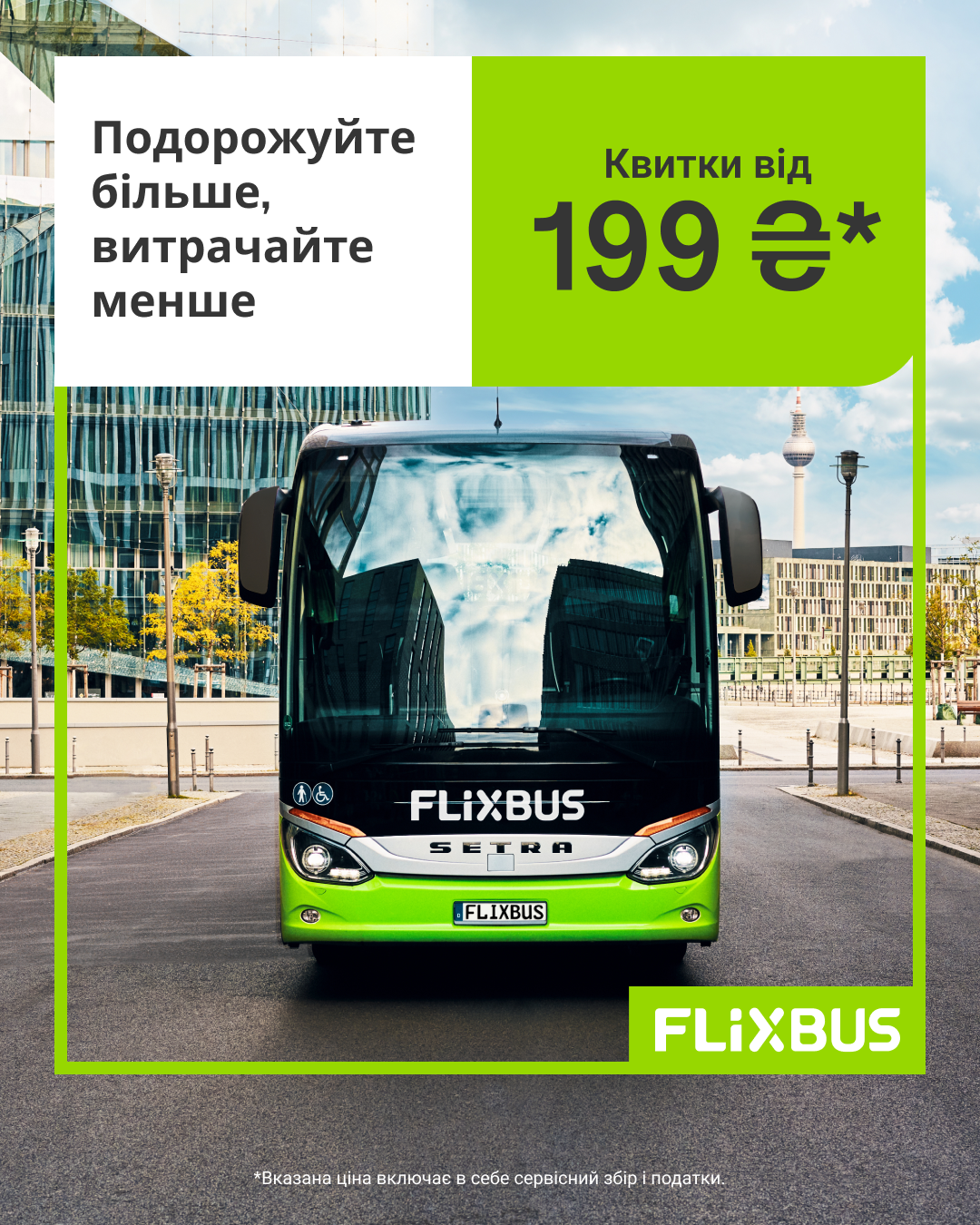 FlixBus Facebook ad
