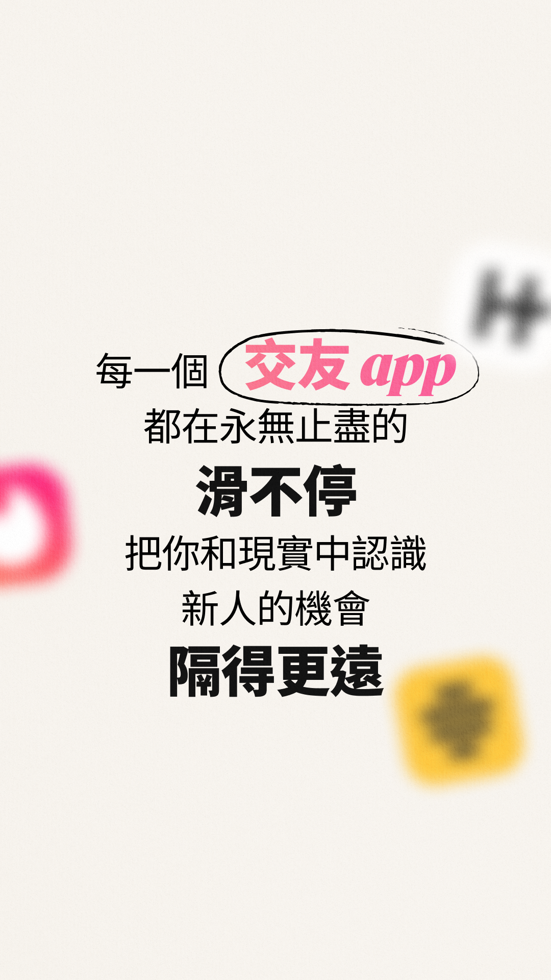 Timeleft Facebook ad