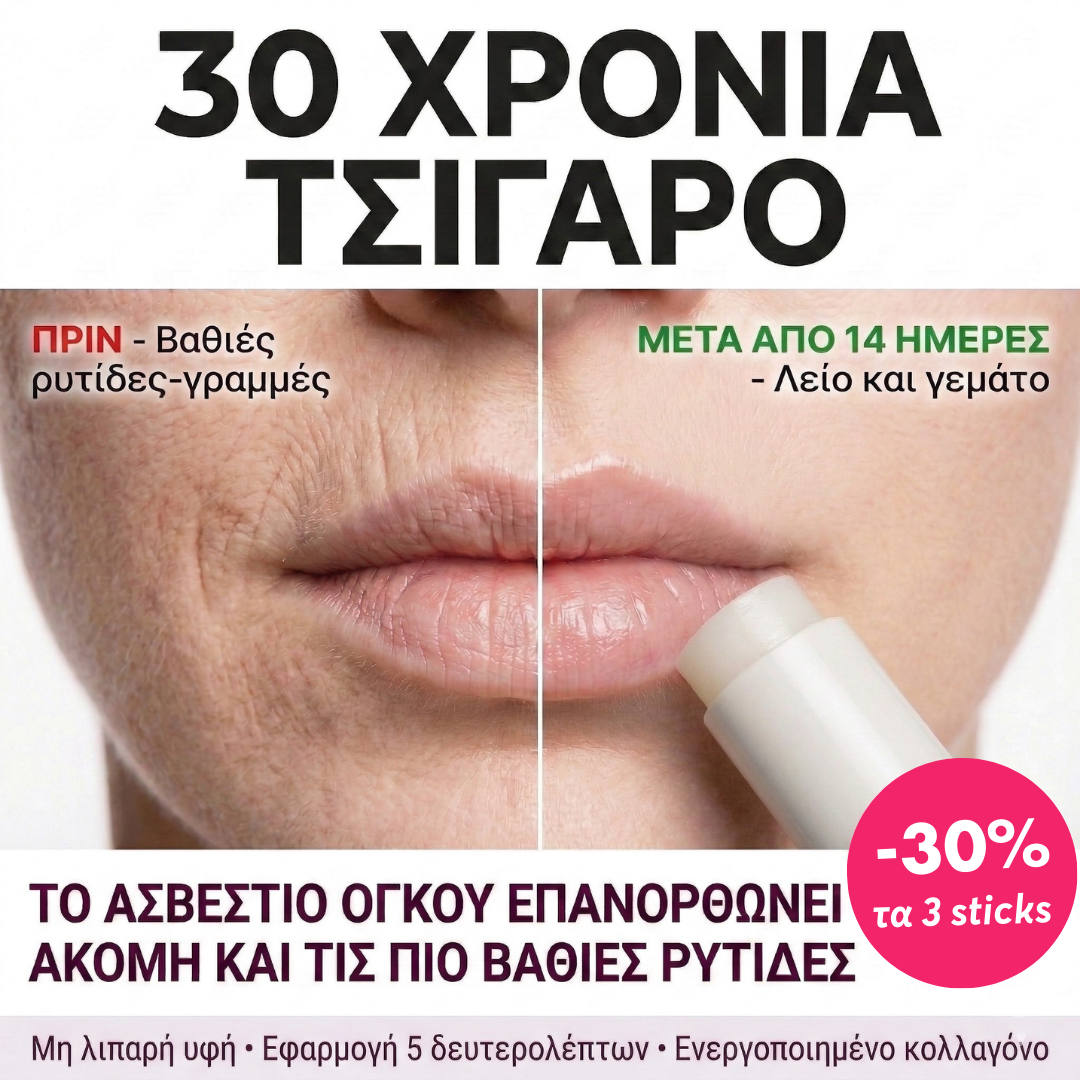 Elastick Facebook ad
