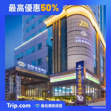 Trip.com App Facebook ad