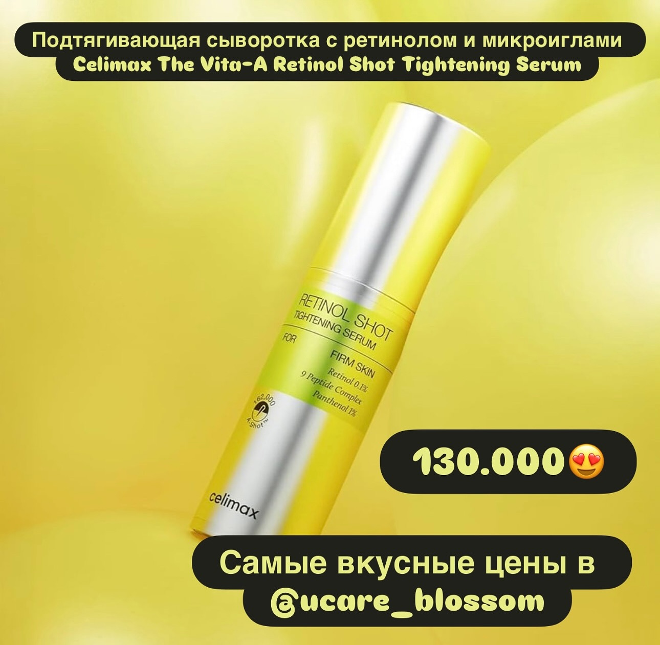 ucare_blossom Facebook ad