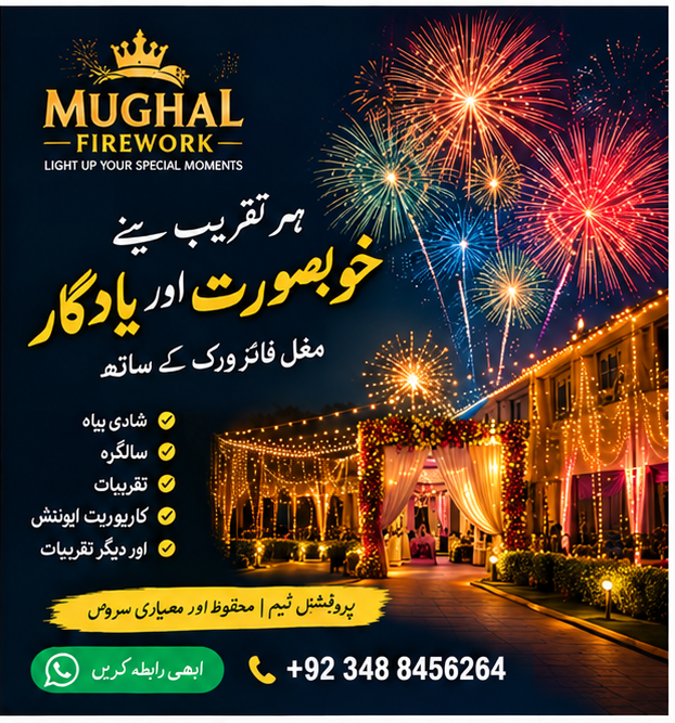 Mughal Fireworks Facebook ad: vہر تقریب کو بنائیں یادگار!