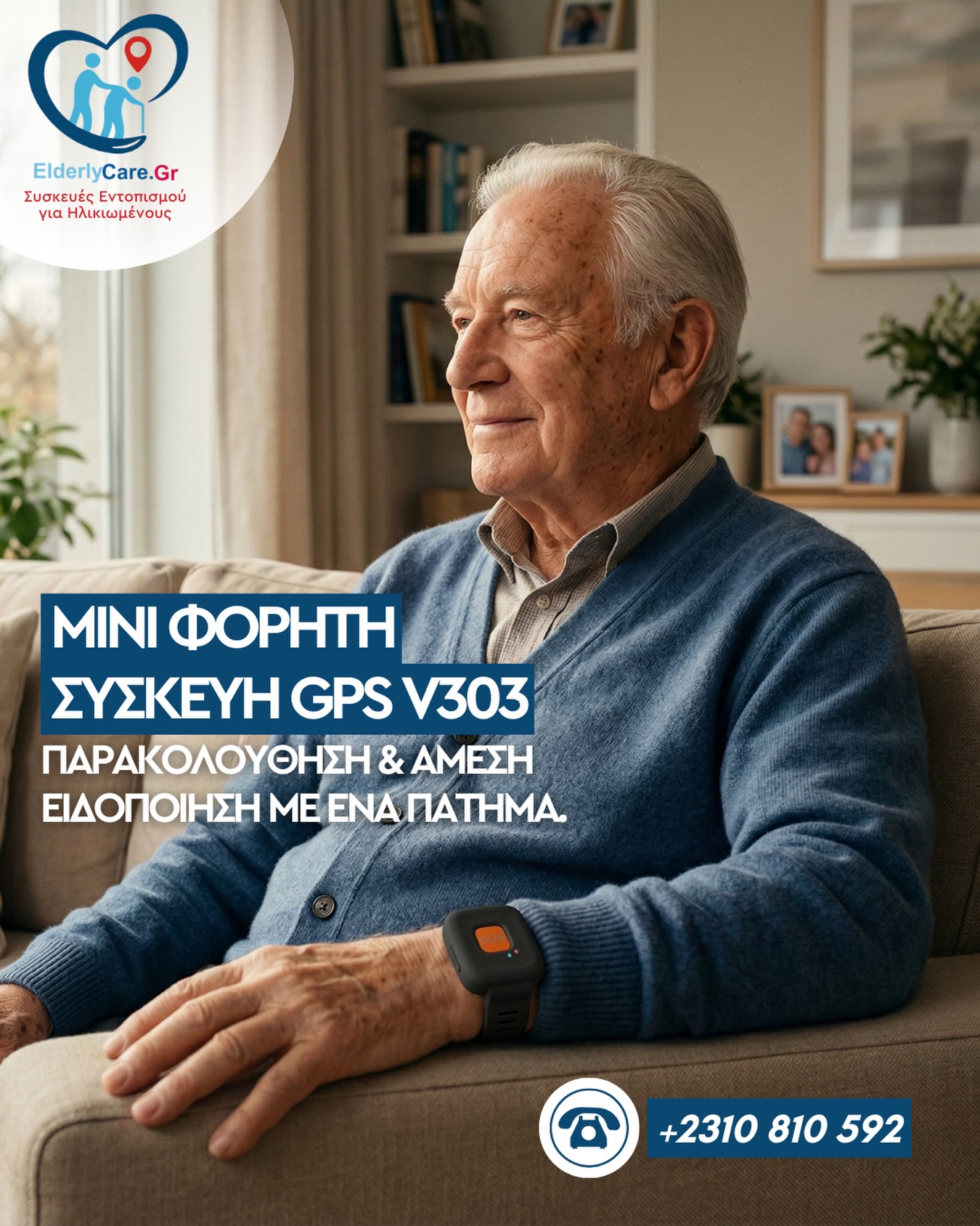 Elderlycare Facebook ad