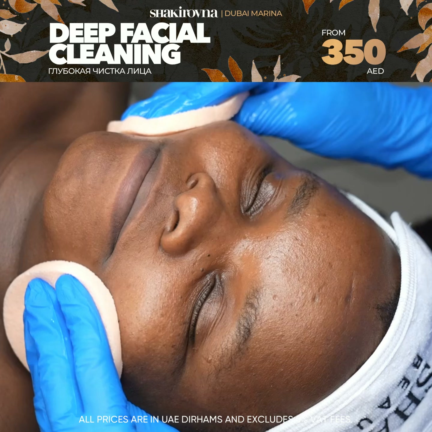 Shakirovna Beauty Salon Dubai Facebook ad: Deep Cleanse. Instant Glow.