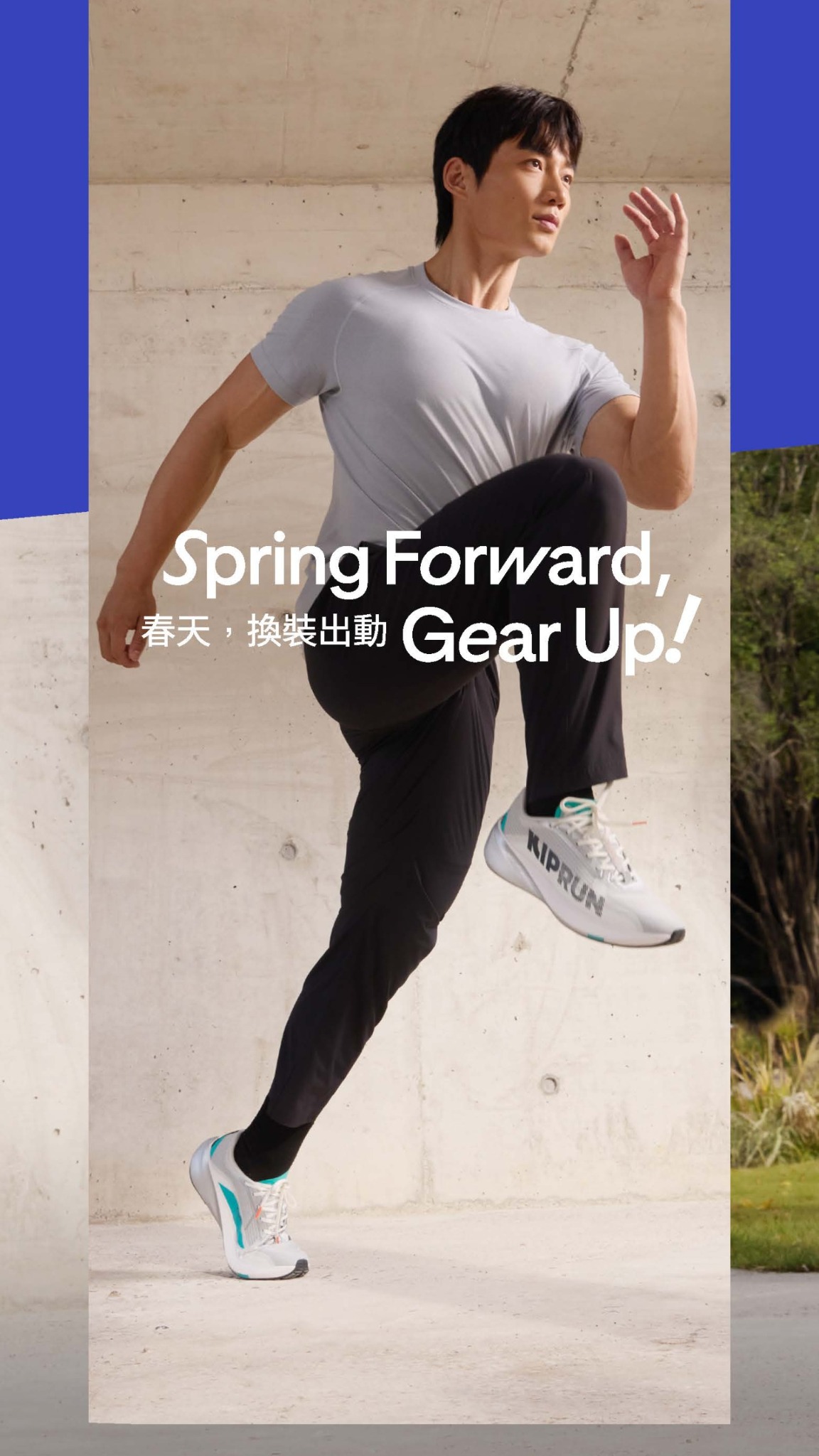 Decathlon Hong Kong Facebook ad from Mar 11, 2026