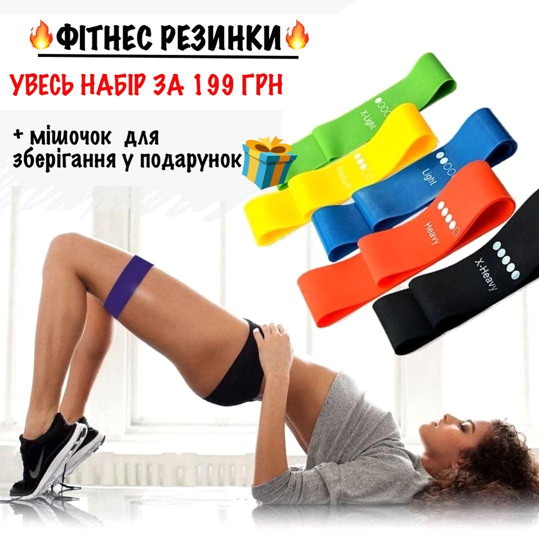 Fitness bands Facebook ad