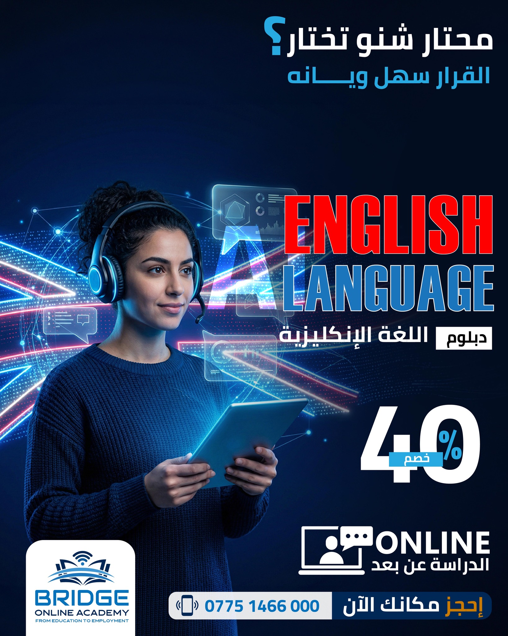Bridge Online Academy Facebook ad