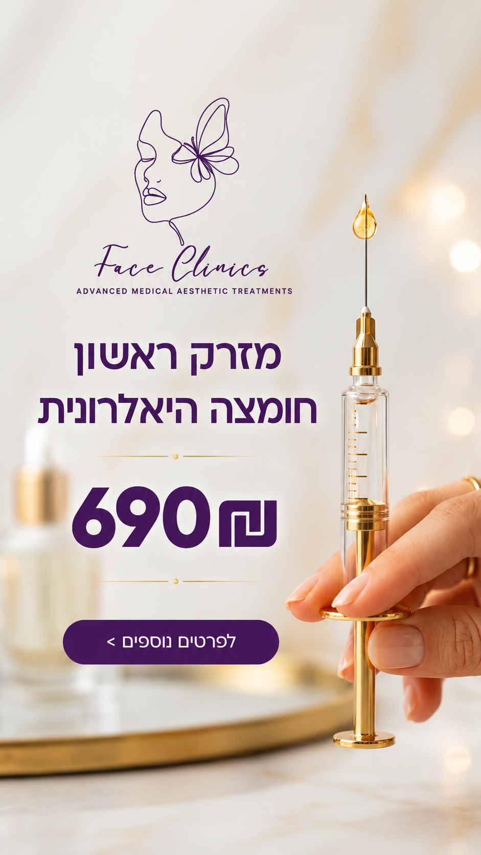 Face Clinics Facebook ad from May 17, 2026