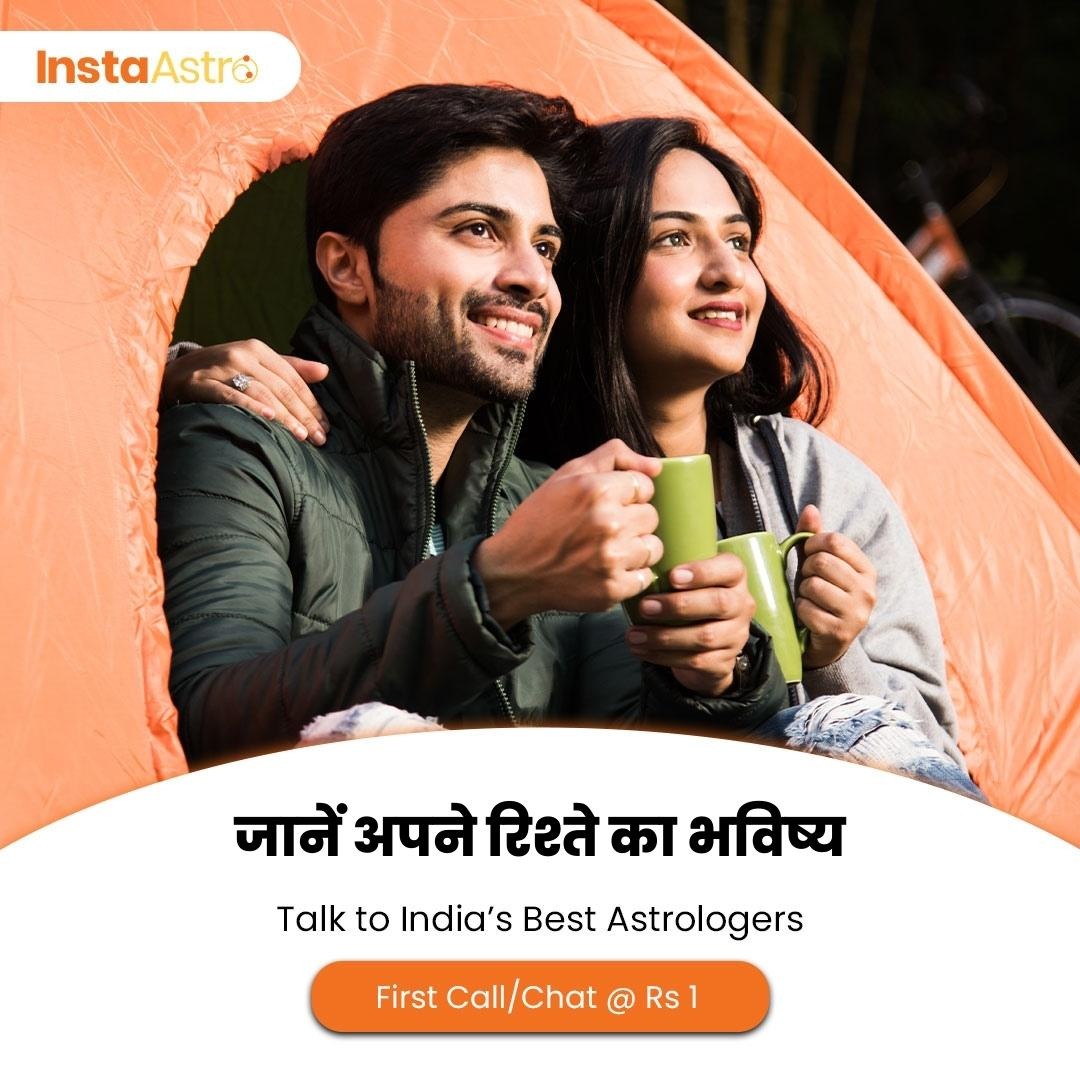 InstaAstro Facebook ad