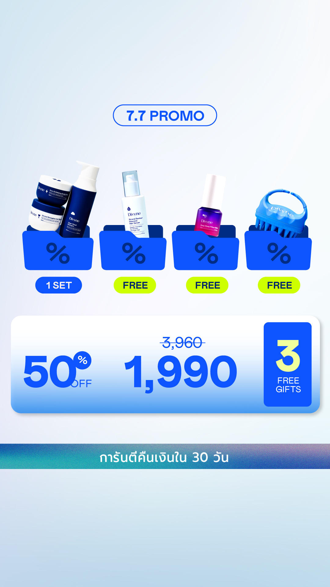 Divyne Facebook ad