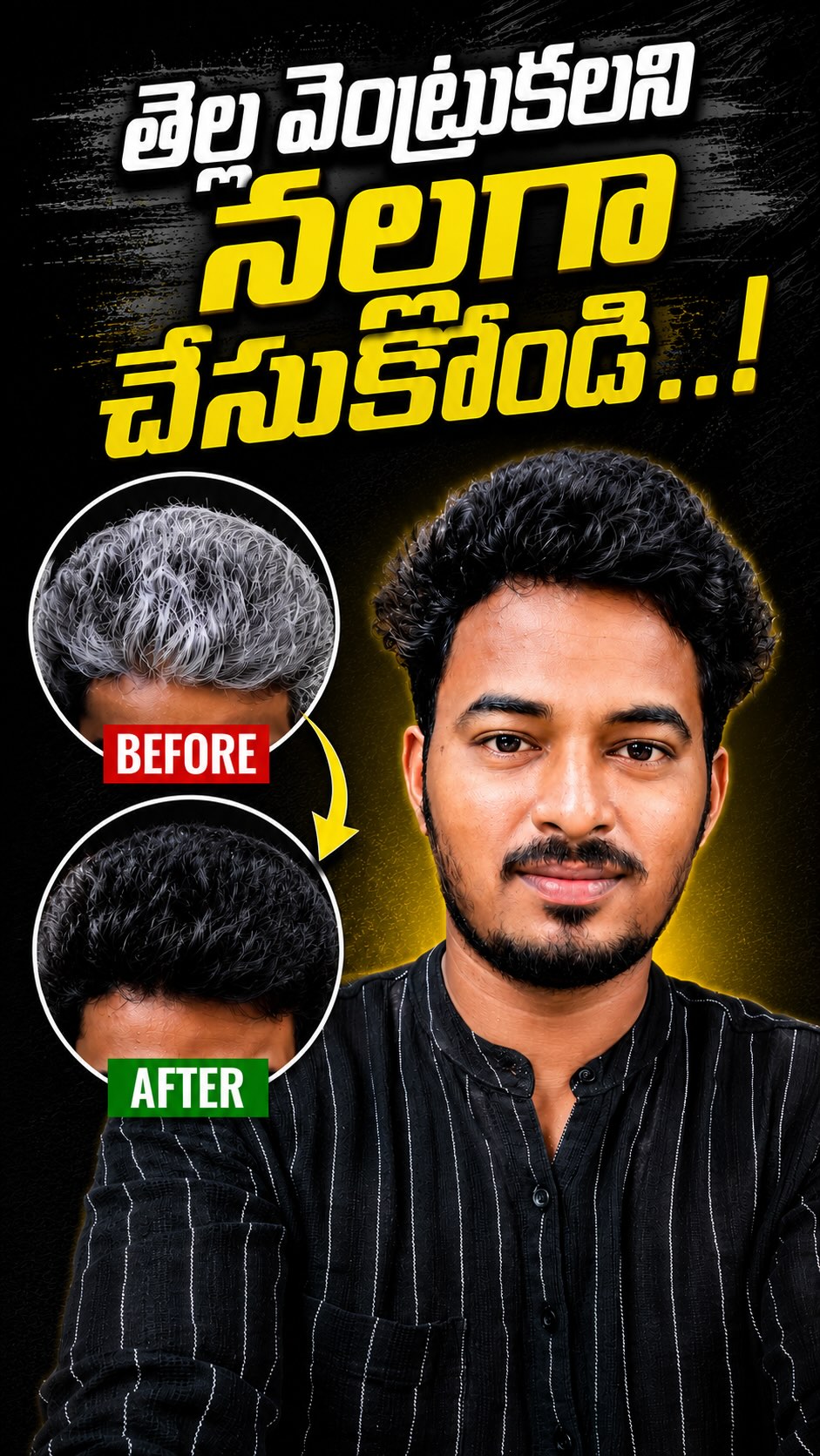 Bare Anatomy Facebook ad: Comment 'Link' for product link