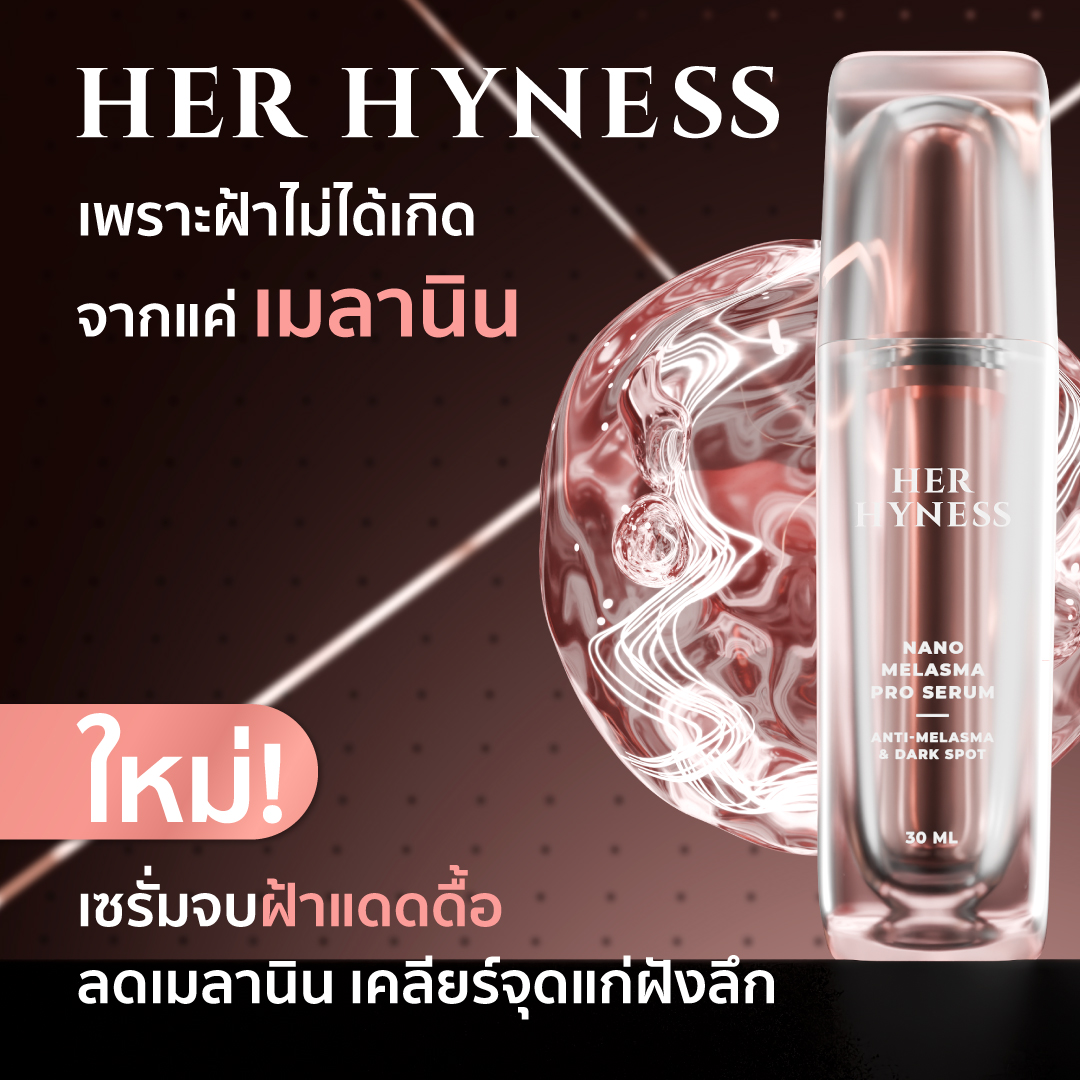 Her Hyness Facebook ad