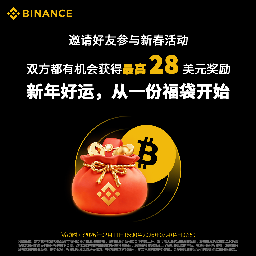 Xiomara Merritt Facebook ad: Binance: BuyBitcoin & Crypto