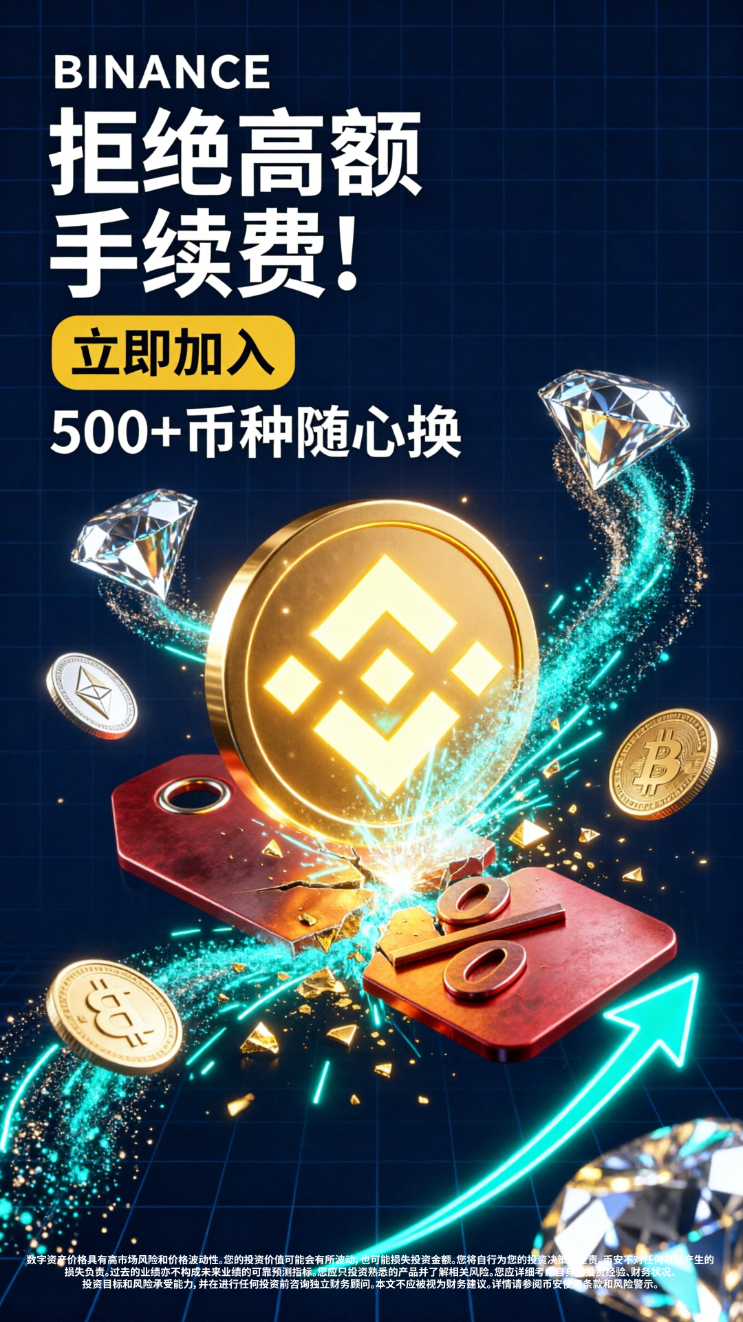 Elizabeth Maria Jake Facebook ad: Binance: BuyBitcoin & Crypto