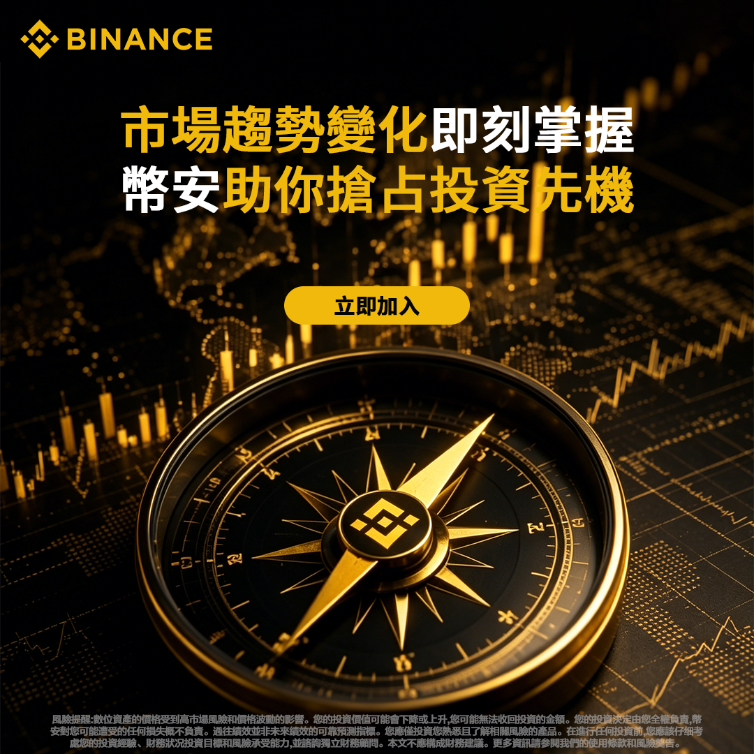 Beck Otlowski Dolan Facebook ad: 下载 Binance App | Crypto Trading App for Mobile & Desktop