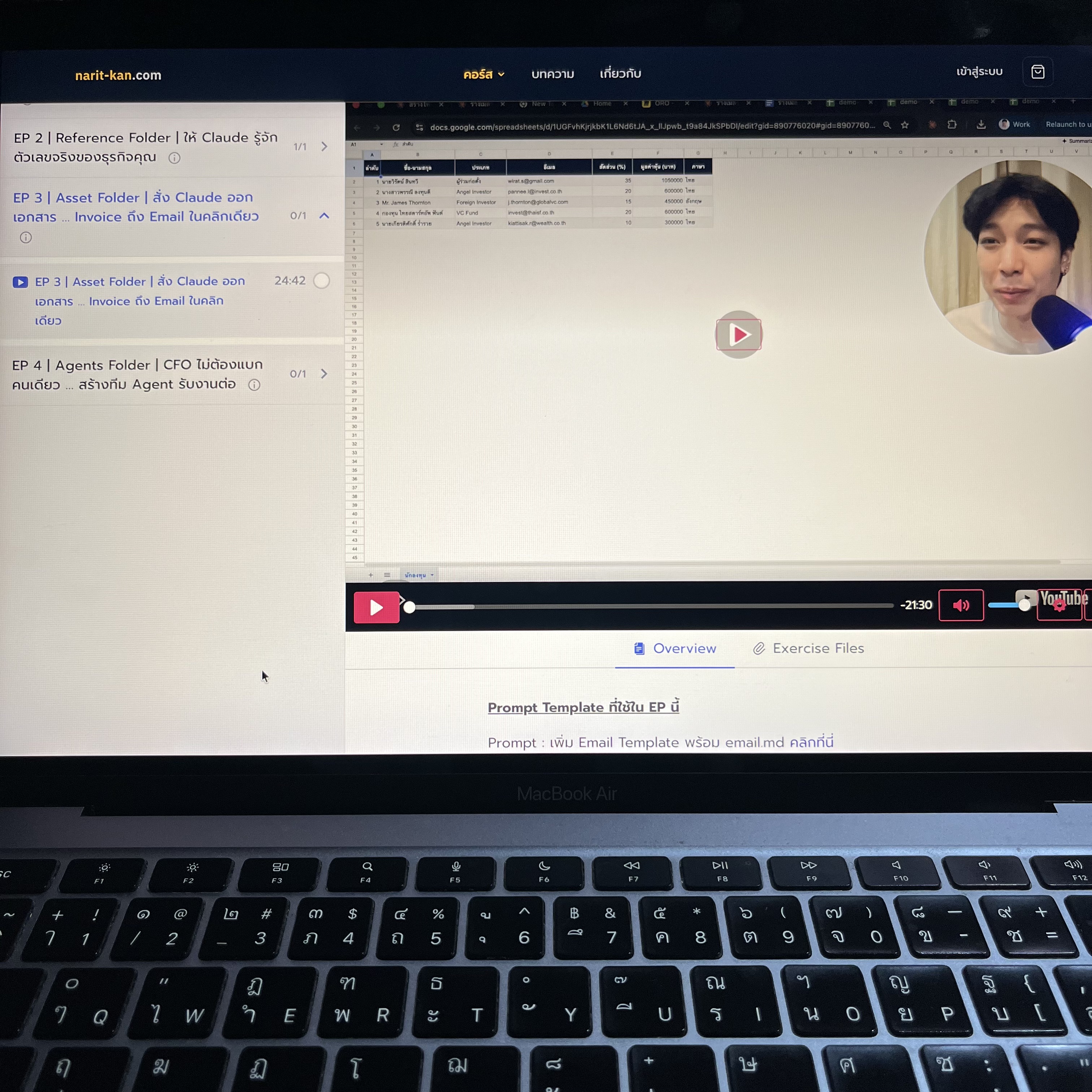 Narit Learning Facebook ad