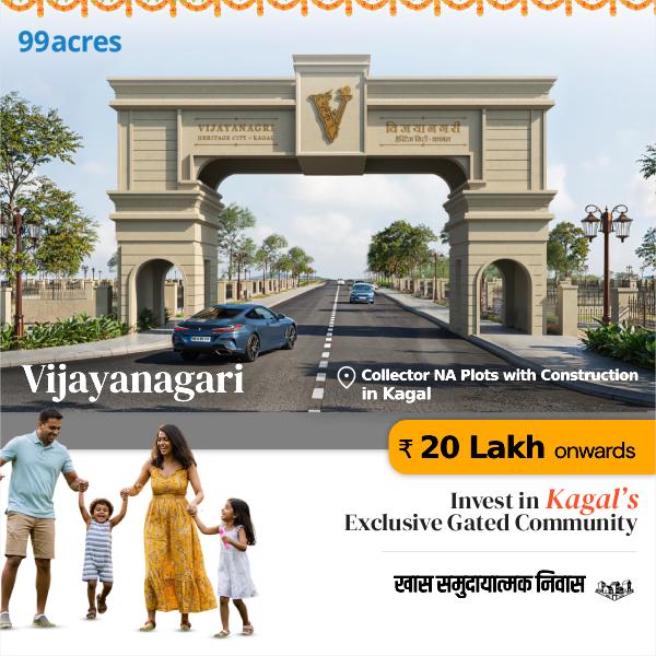 99acres.com Property India Facebook ad