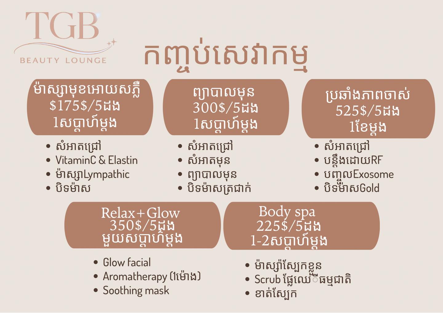 Eclado SenSok Facebook ad
