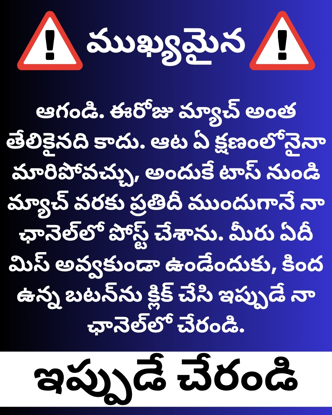 Real Digital Agency Facebook ad