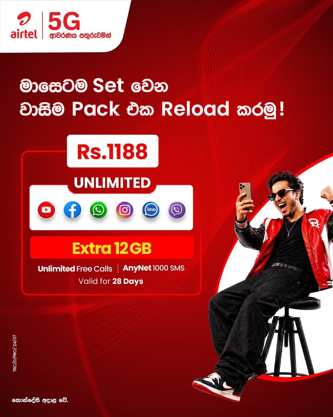 Airtel Life Facebook ad: Recharge & Payments - Airtel