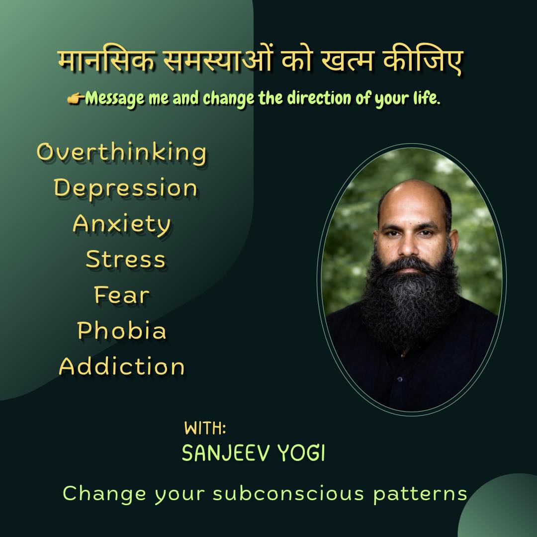 Sanjeev yogi Facebook ad: मानसिक समस्याओं को खत्म किजिये।