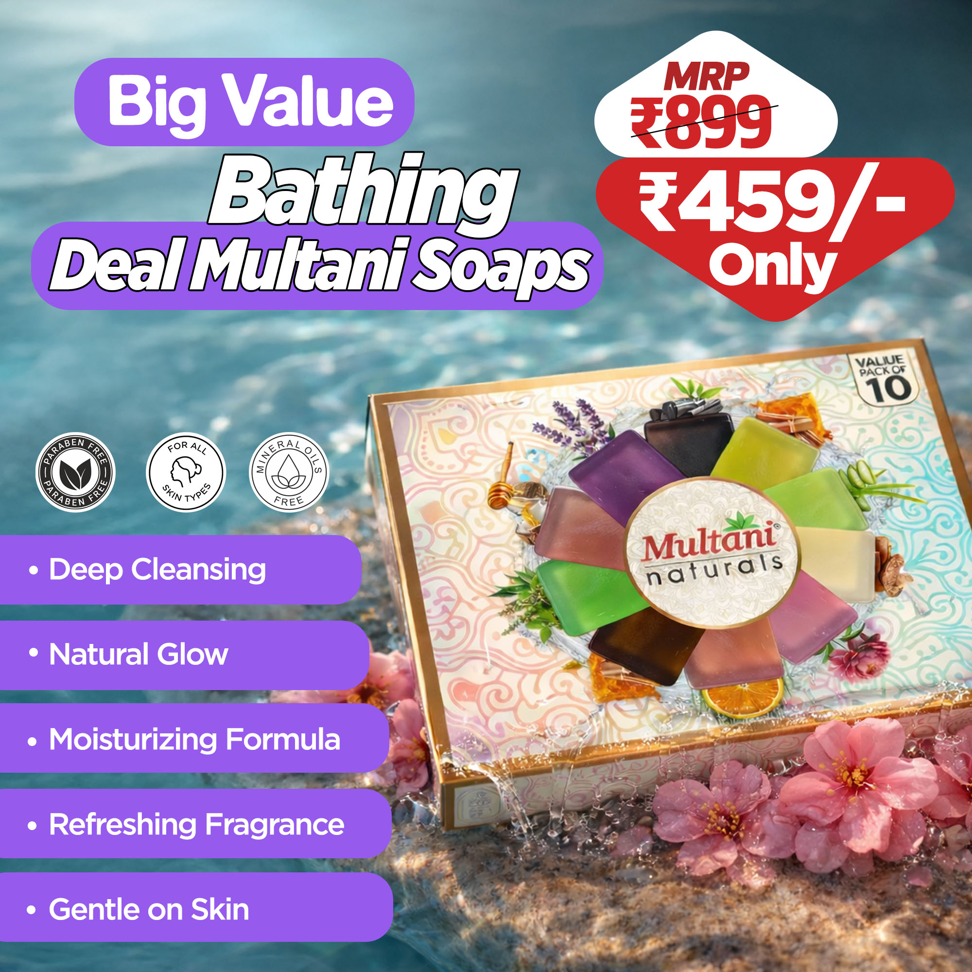 Multani Pharmaceuticals Facebook ad