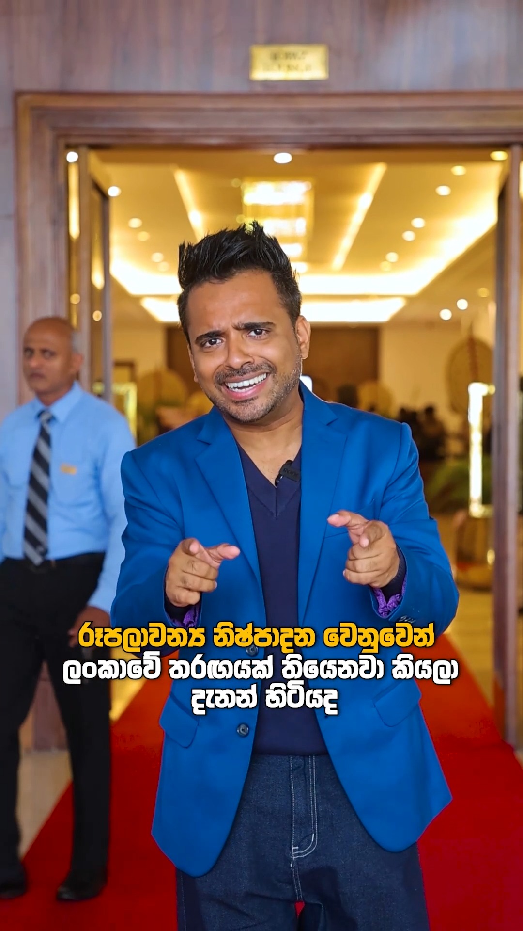 Aroma Flare Academy - අමා මිස් Facebook ad: ඔබේම Beauty Brand එකක් ආරම්භ කරන්න